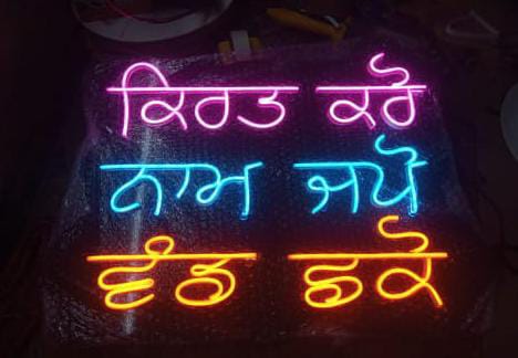 Neon Sign Board in Khanna