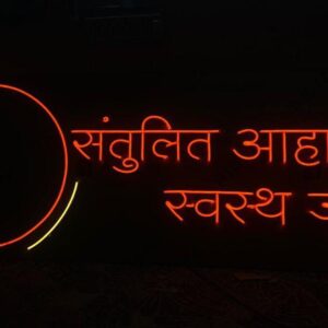 Neon Sign Board in Chandigarh
