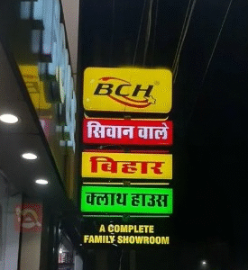 Lollipop Sign Board