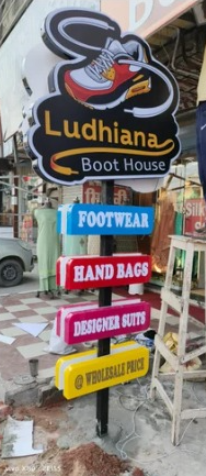 Lollipop Sign Board in Beas