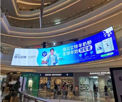 TRASPARENT LED SCREEN TOHNA