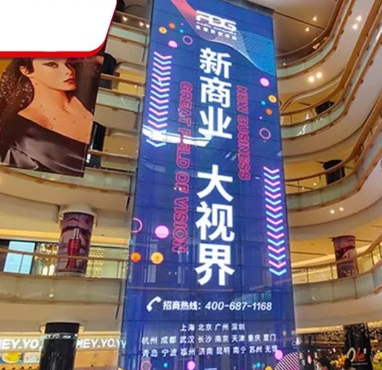 Transparent LED Screens Srinagar